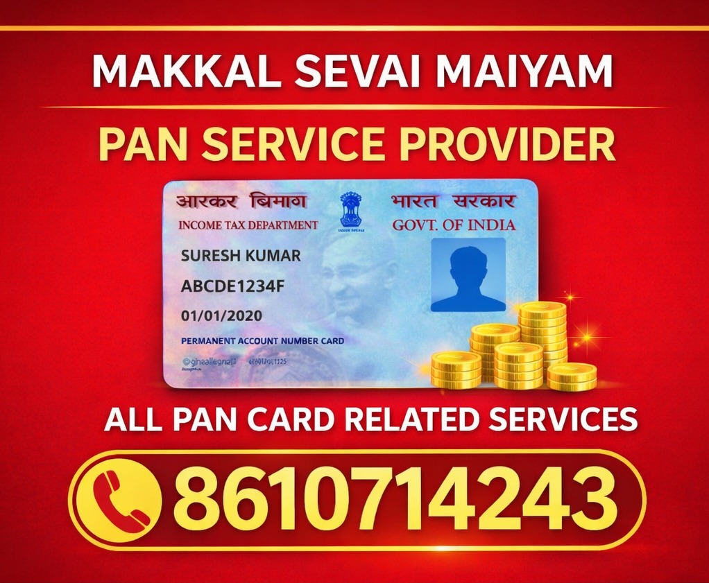 Makkal Sevai Maiyam Banner